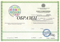 Повышение квалификации в сфере управления в Хабаровске