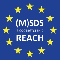 Паспорт безопасности химической продукции (M)SDS, в том числе по регламенту REACH в Хабаровске