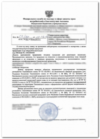 Cертификация химической продукции в Хабаровске