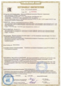Сертификация продукции в Хабаровске