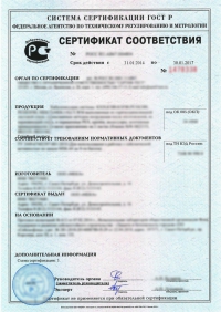 Сертификат сейсмостойкости в Хабаровске: подтвержденное качество
