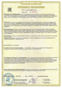 Оказание услуг сертификации в Хабаровске