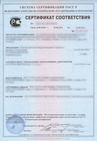 Сертификация строительной продукции в Хабаровске
